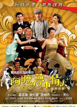 露脸版-福利姬-萌面学妹-印花交叉裙（1V,310M）